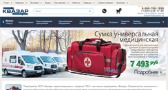 Desktop Screenshot of kvazar-ufa.com